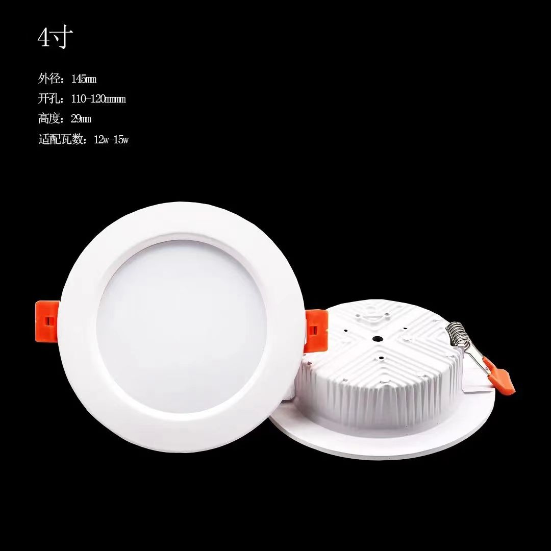 4寸led{灯功率与开孔尺?></td></tr></table></div><div   id=