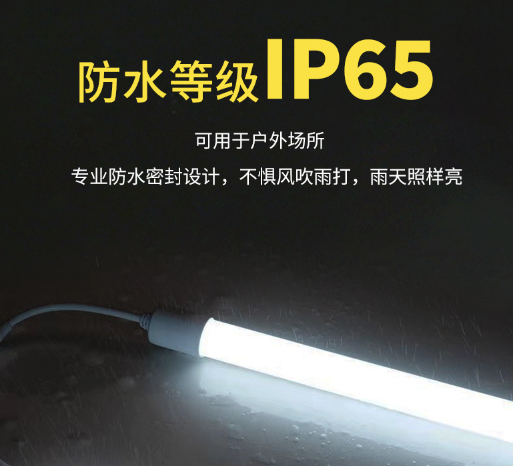 闃叉按鐏IP65.png