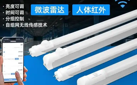 鐗╄仈緗戠伅綆℃墜鏈烘帶鍒?png
