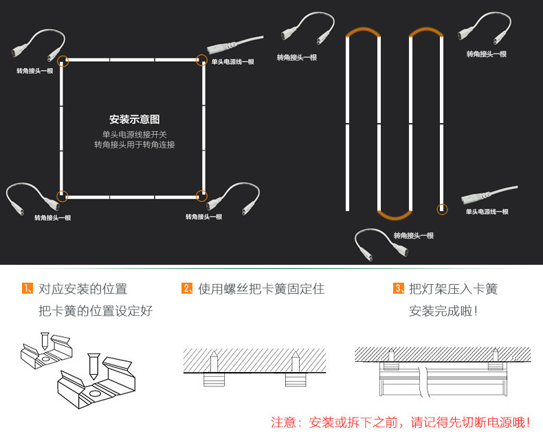 涓浣撳寲鐏瀹夎.jpg