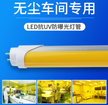 榛勫厜led鐏闃茬傳澶栫嚎鐢ㄩ?png