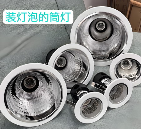 传统{灯2.png
