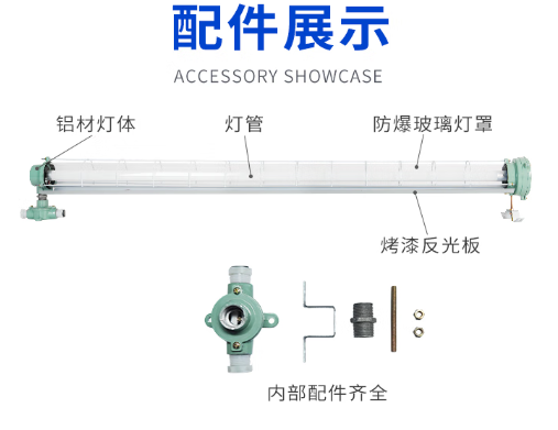 閮庣壒闃茬垎鐏閰嶄歡.png