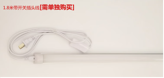 T8涓浣撳寲鐏甯﹀紑鍏崇嚎.png