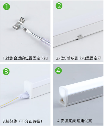 閮庣壒T5涓浣撳寲鐏瀹夎.png
