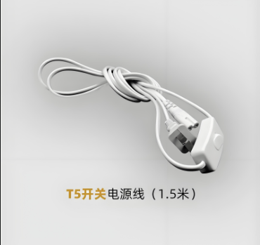 閮庣壒T5led鐏寮鍏崇數婧愮嚎.png