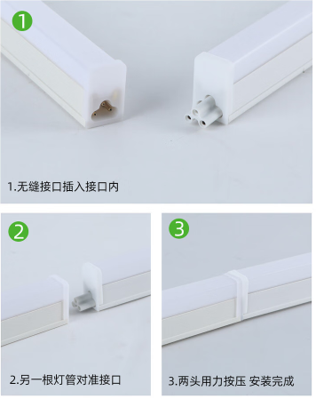 T5涓浣撳寲鐏瀹夎.png