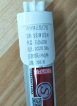 应急感应灯a.png