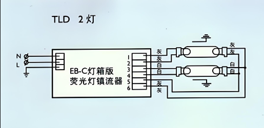 双管日光灯接U图电子镇流?png