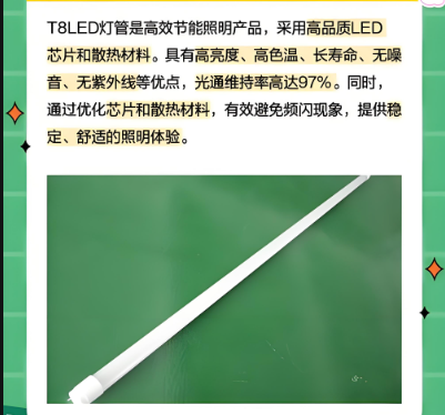 led鐏鎬ц兘涓庣壒鐐?png