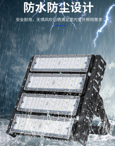 郎特隧道燈防水.png