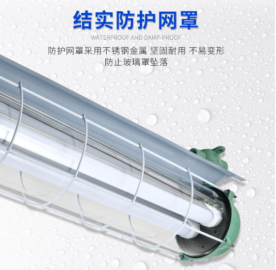 閮庣壒闃茬垎led鐏鍙屾敮.png